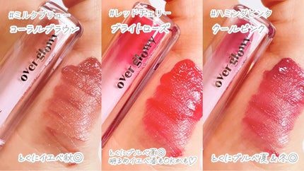 オーバーグロウティント/ETUDE/リップティントを使ったクチコミ(4枚目)