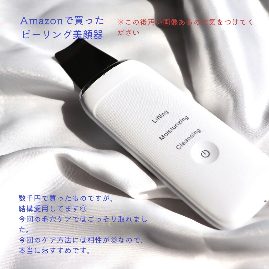 めくるコットン/コットン・ラボ/コットンを使ったクチコミ(4枚目)