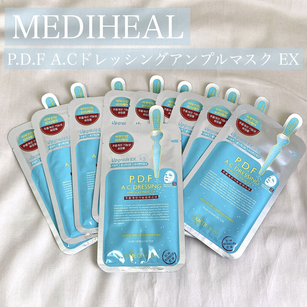 P.D.F A.Cドレッシングアンプルマスク EX/MEDIHEAL/シートマスク・パックを使ったクチコミ（1枚目）