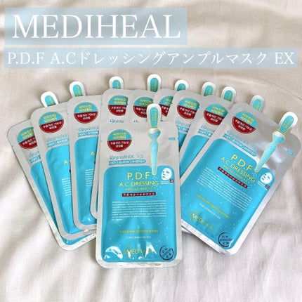 P.D.F A.Cドレッシングアンプルマスク EX/MEDIHEAL/シートマスク・パックを使ったクチコミ(1枚目)