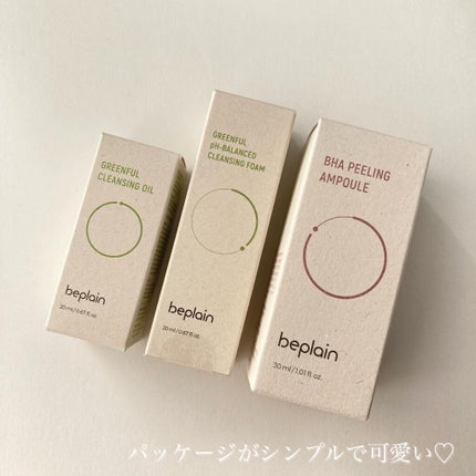 緑豆弱酸性クレンジング/beplain/クレンジングクリームを使ったクチコミ(6枚目)