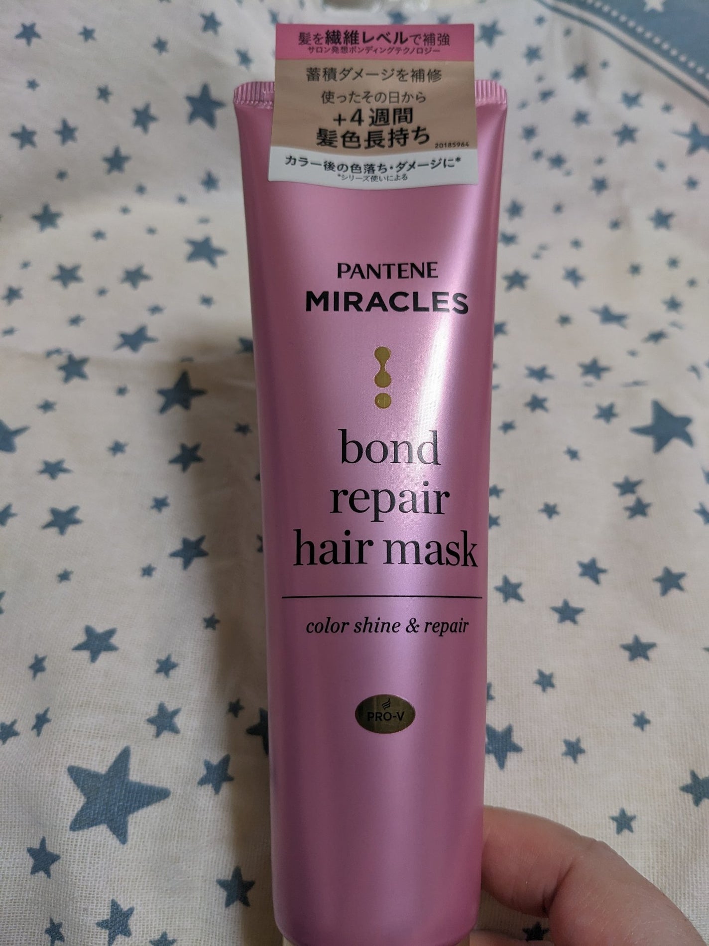 ボンドリペアシリーズ カラーシャイン&リペア ヘアマスク/パンテーン/ヘアマスク・ヘアパックを使ったクチコミ(1枚目)