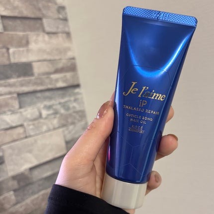 ジュレーム iP タラソリペア キューティクルボンド ヘアオイル/Je l'aime/ヘアオイルを使ったクチコミ(6枚目)