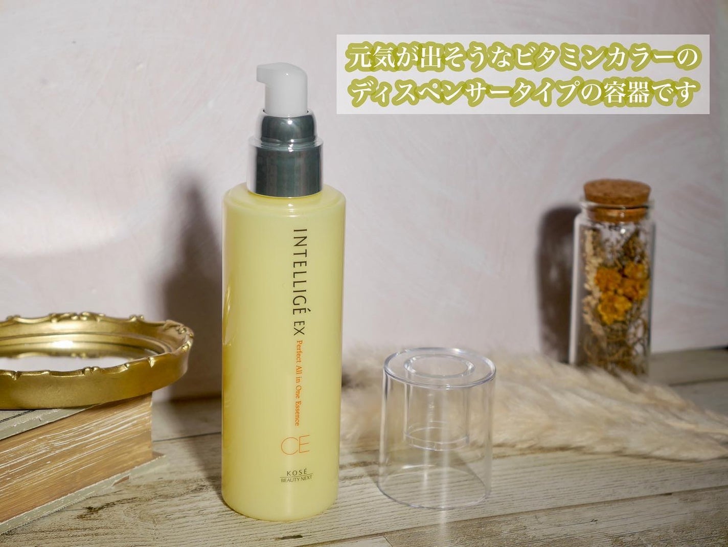 パーフェクト オールインワン エッセンス CE/アンテリージェEX/美容液を使ったクチコミ(3枚目)