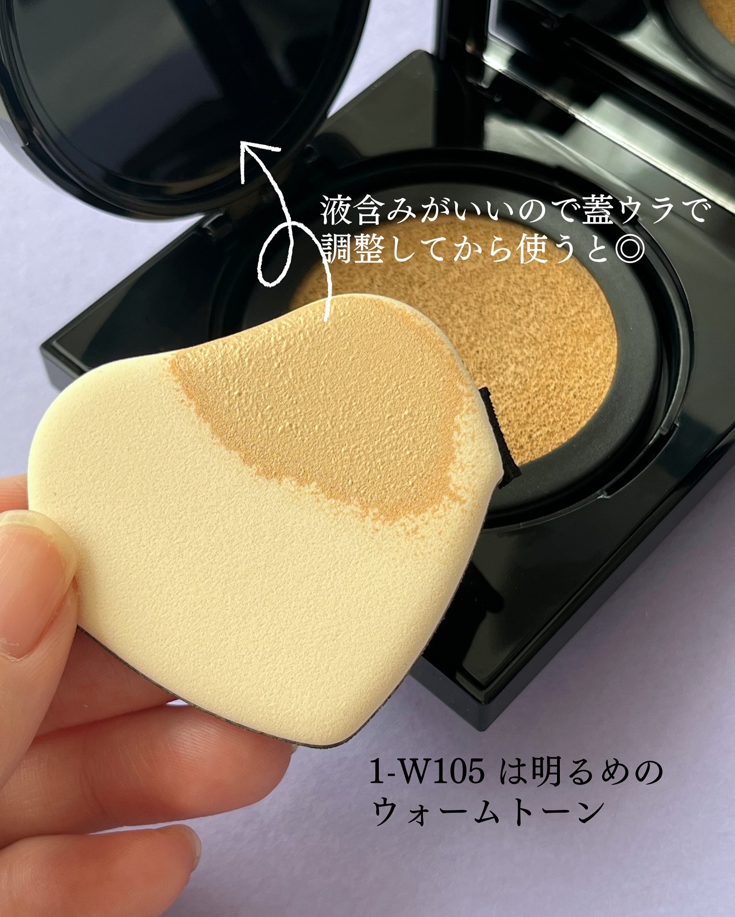 プリズム・リーブル・スキンケアリング・グロウ・クッション 1-W105	/GIVENCHY/クッションファンデーションを使ったクチコミ（3枚目）