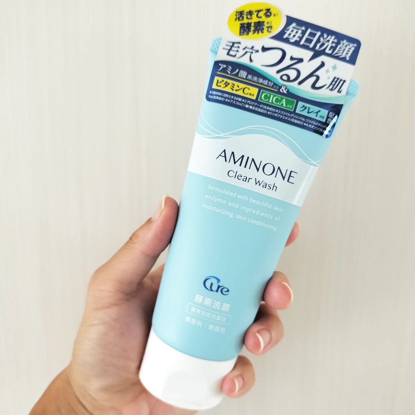 アミノネクリアウォッシュ/Cure/洗顔フォームを使ったクチコミ(1枚目)