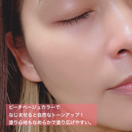 BRIGHTNING TONE UP SUNSCREEN 100/Cell Fusion C(セルフュージョンシー)/日焼け止めクリームを使ったクチコミ(4枚目)