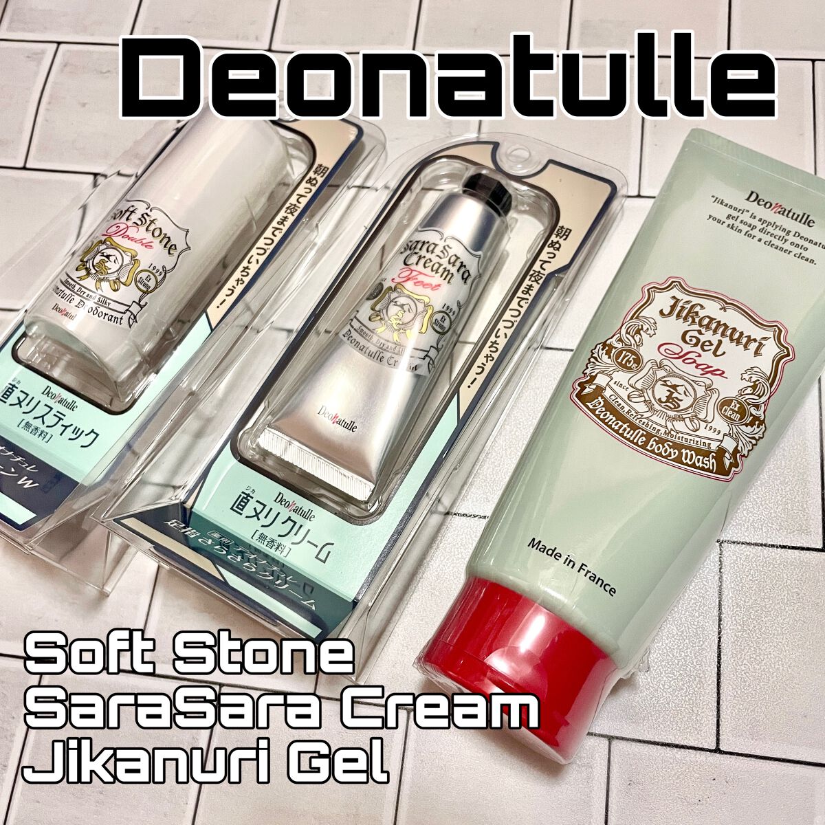 直ヌリジェル石けん/デオナチュレ/ボディソープを使ったクチコミ（1枚目）