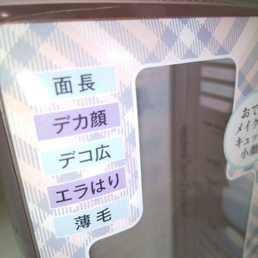  #私の上半期ベストコスメ2023 
小顔  薄毛にも…

生え際
おでこ広い…
に使用

♡コンパクトで  使いやすい
♡スポンジ柔らかくて良い
♡こういった  ものに多い  嫌な香りない


#Fujiko  #生え際
#フジコdekoシャドウ
の画像 その1