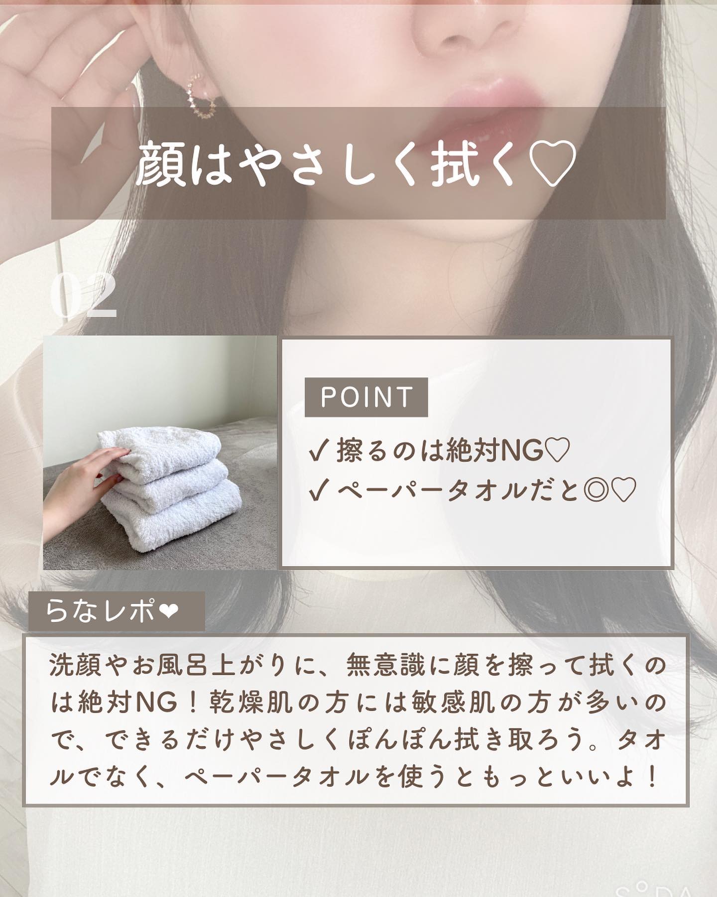 を使ったクチコミ（3枚目）