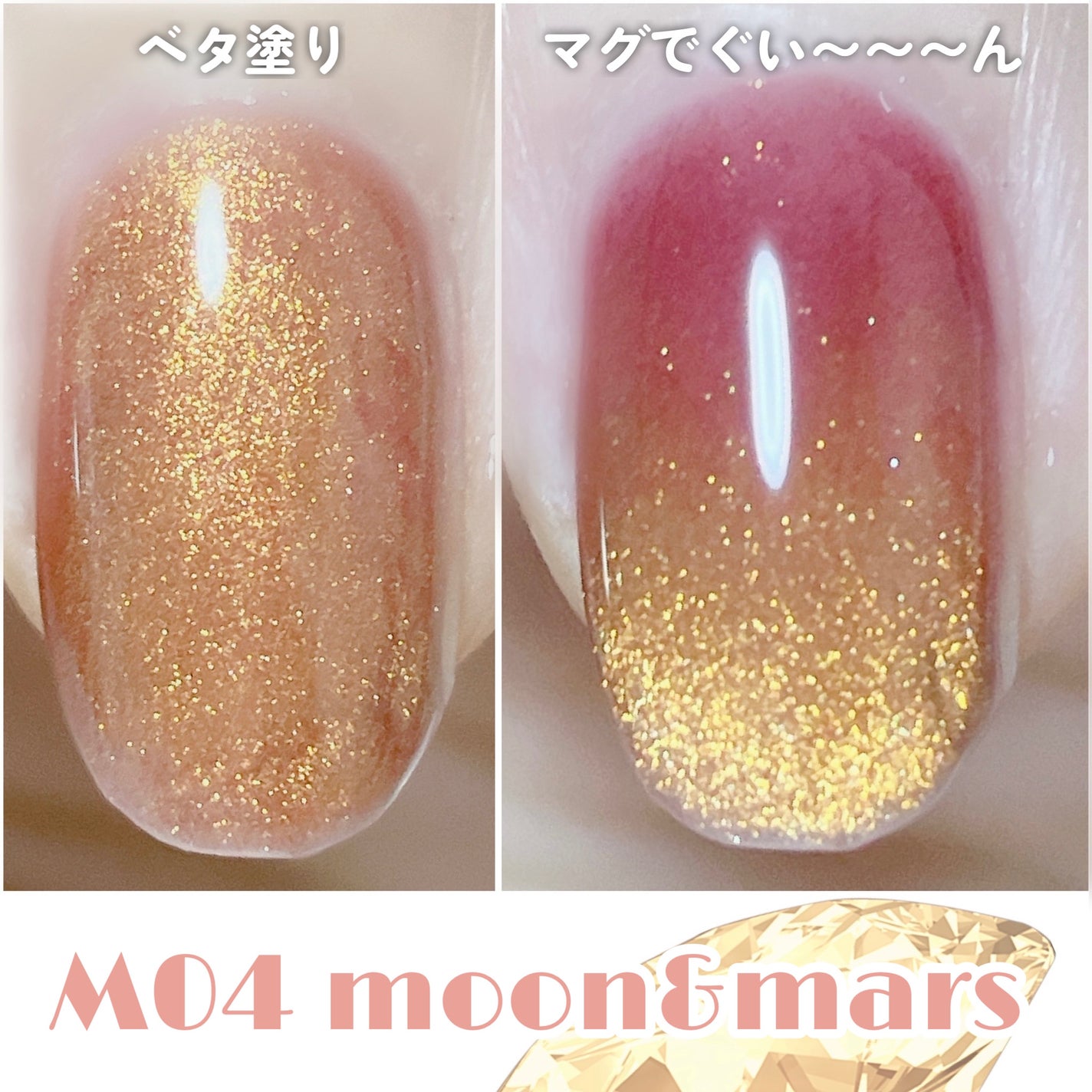 GELiSM (ジェリズム)/D-UP/ジェルネイルを使ったクチコミ(6枚目)