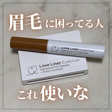 こっすん on LIPS 「．パッと見の印象変えてこ〜☝️⁡『シグニチャーフィットアイブロ..」（2枚目）