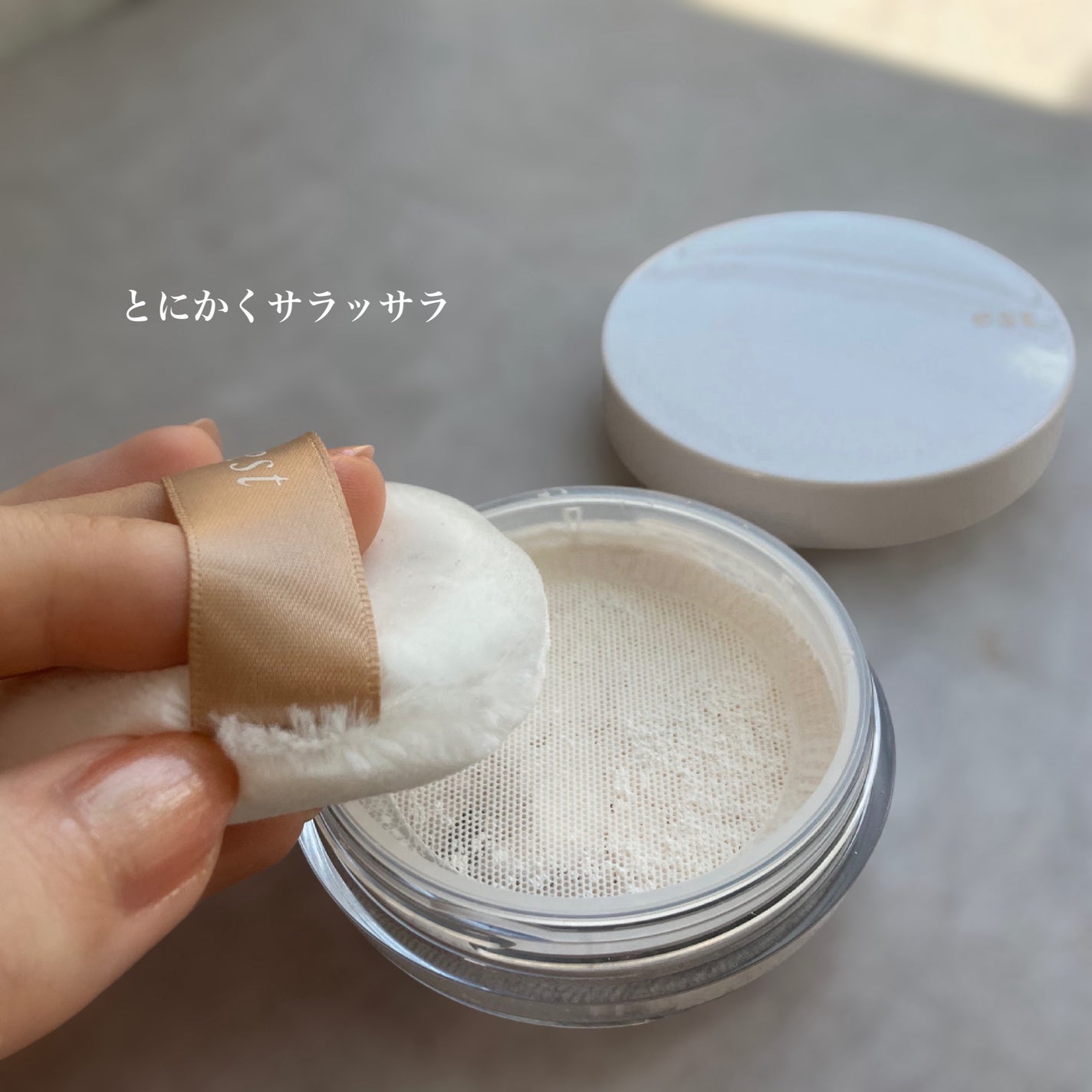 ラスティング クラリティ ルースパウダー/est/ルースパウダーを使ったクチコミ(3枚目)