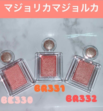 シャドーカスタマイズ/MAJOLICA MAJORCA/単色アイシャドウを使ったクチコミ(1枚目)