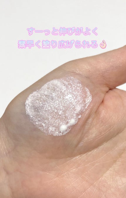 ビオレUV アクアリッチ アクアハイライトローション(水層ハイライトUV)/ビオレ/日焼け止めローションを使ったクチコミ(3枚目)