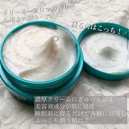 ビューティーチャージ ナイトスペリア/アトリックス/ハンドクリームを使ったクチコミ(2枚目)