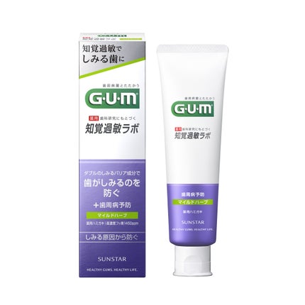 マイルドハーブ