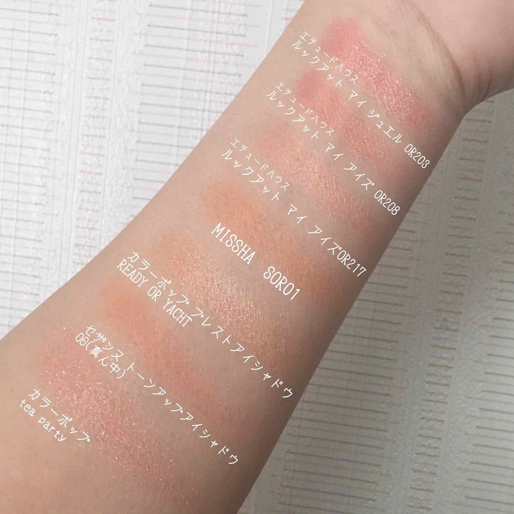 ルックアット マイアイズ/ETUDE/単色アイシャドウを使ったクチコミ(3枚目)