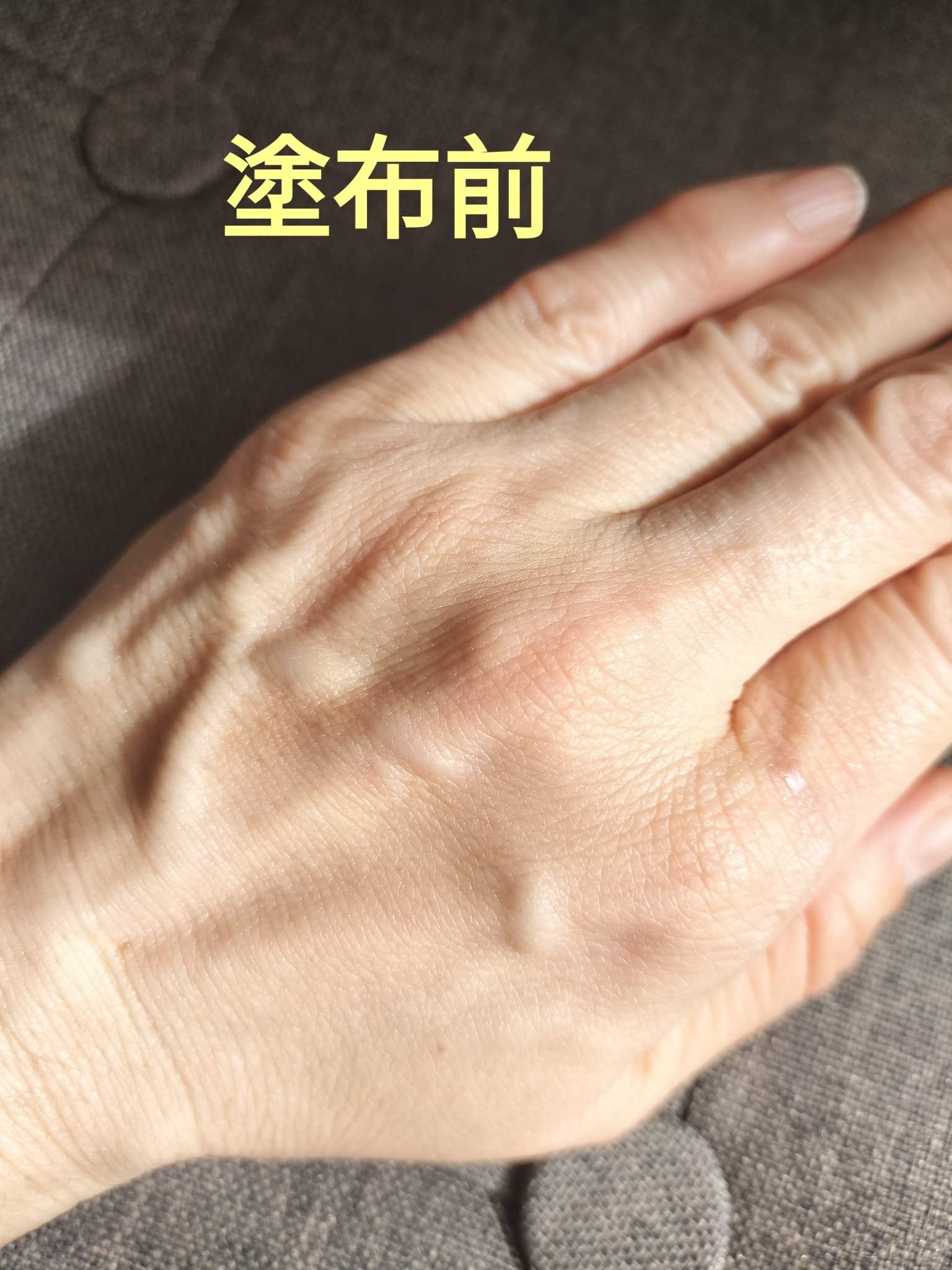 ハードワーキング ハンドクリーム HP 30ml/THE BODY SHOP/ハンドクリームを使ったクチコミ（3枚目）