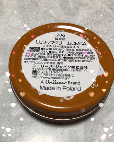 ヴァセリン リップ モイストシャイン オリジナル/ヴァセリン/リップケア・リップクリームを使ったクチコミ（2枚目）