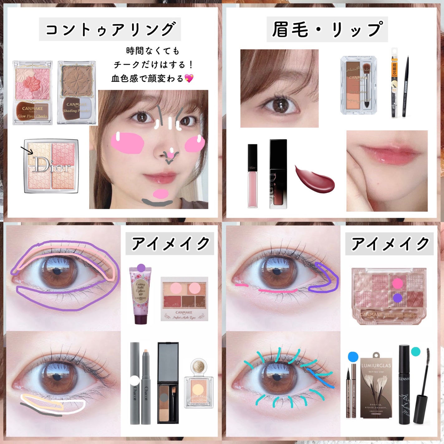 グロウフルールチークス/キャンメイク/パウダーチークを使ったクチコミ(8枚目)