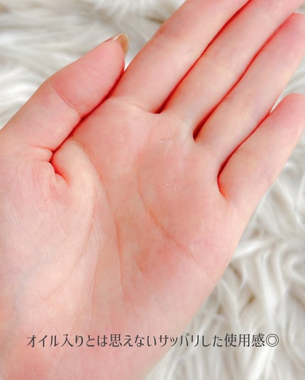 ピュリフィーク ローション /アレクサンドル ドゥ パリ/化粧水を使ったクチコミ(4枚目)