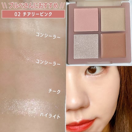 レイヤリングフェイスパレット/#CLOSET/パレットコンシーラーを使ったクチコミ(5枚目)