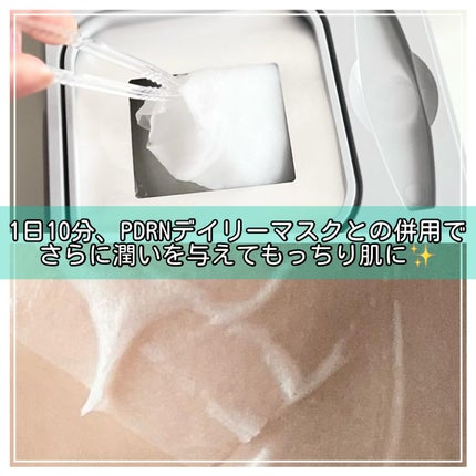PDRN+ デイリーマスク/VT/シートマスク・パックを使ったクチコミ(3枚目)