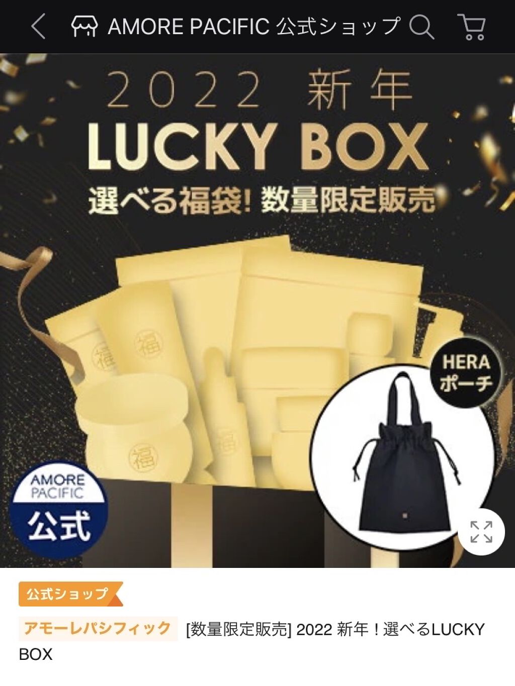 Qoo10 福袋/Qoo10/メイクアップキットを使ったクチコミ（1枚目）