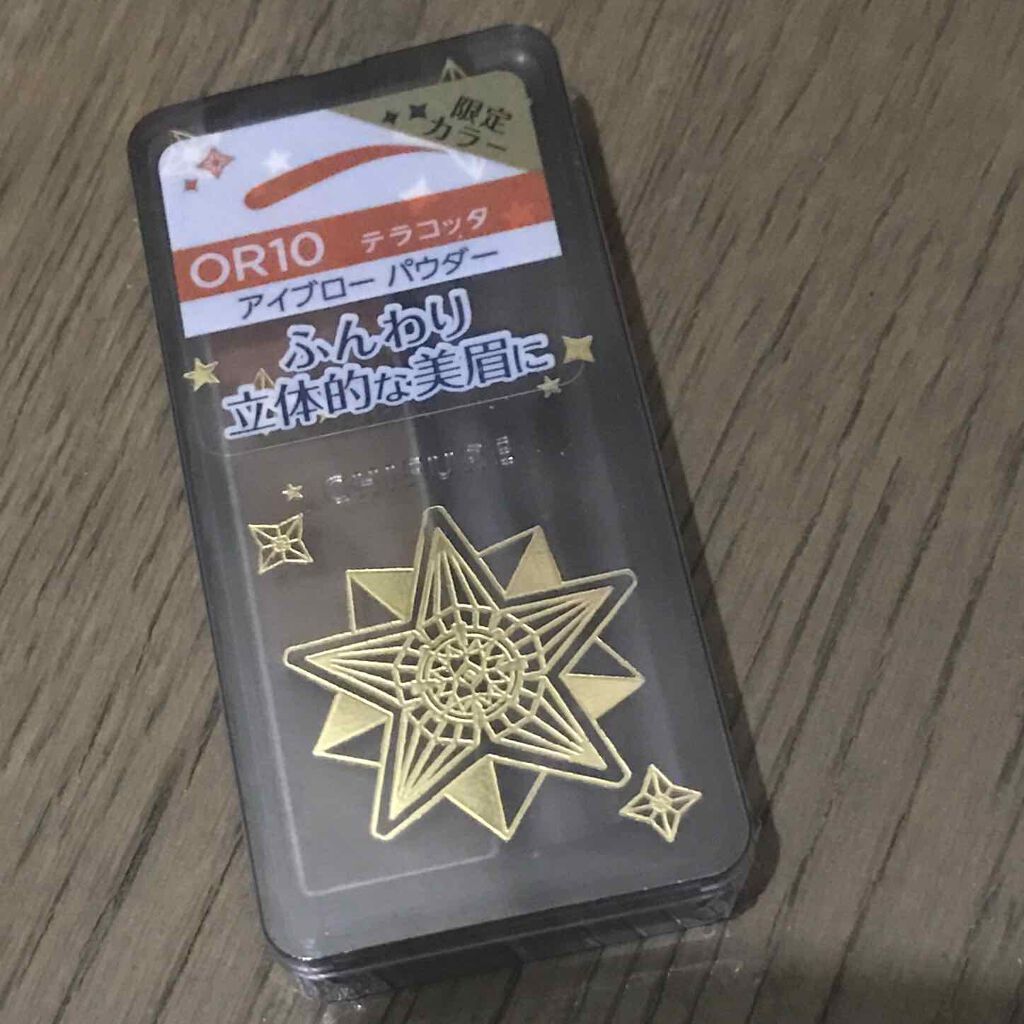 アイブロー パウダー/ちふれ/パウダーアイブロウを使ったクチコミ（1枚目）