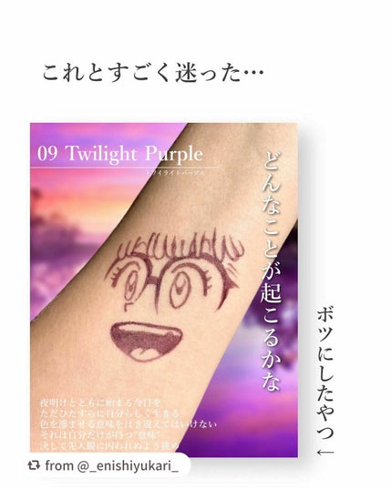 スキルレスライナー/LUMIURGLAS/リキッドアイライナーを使ったクチコミ(8枚目)