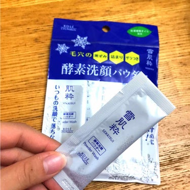 雪肌精 酵素洗顔パウダー

酵素洗顔って、今まで乾燥するものが多かったりしていました。
ですが、この雪肌精のパウダーは全然乾燥しませんでした！！

袋から粉を出すと、とても細かい粒子で繊細そうな感じでし