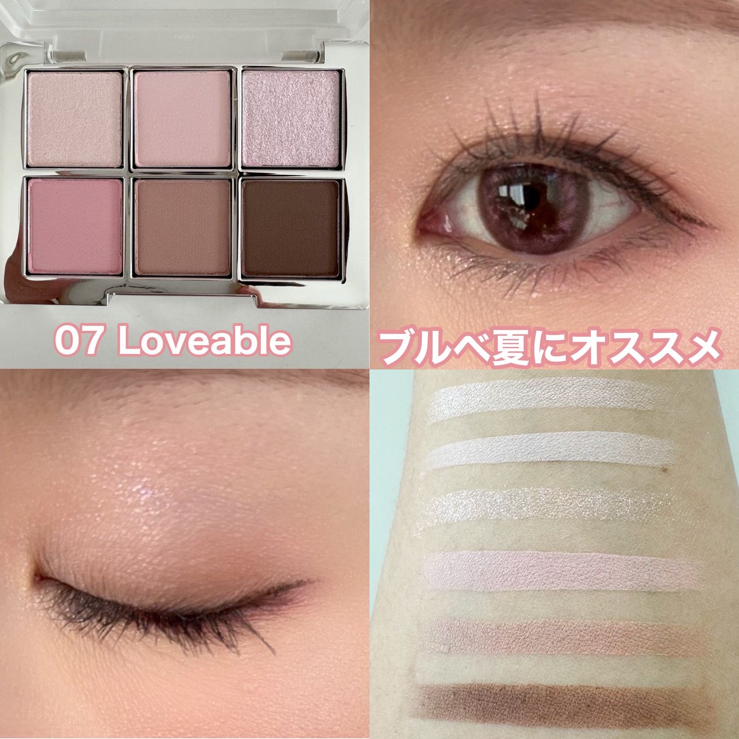 ベターミーアイパレット/2aN/マルチパレットを使ったクチコミ（3枚目）