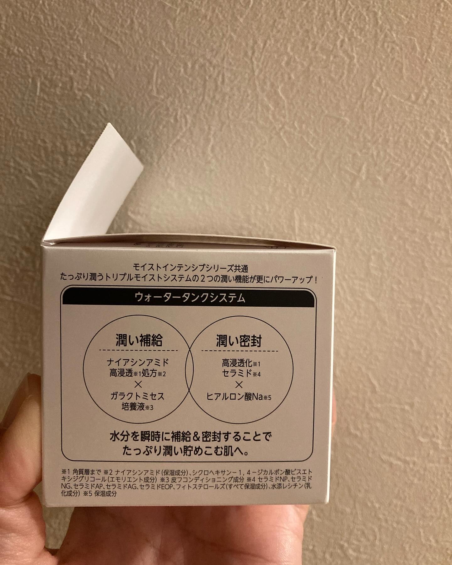 ウィズ メソッド トリプルA モイストインテンシブ ジェルクリーム/Ｗ/M AAA/オールインワン化粧品を使ったクチコミ（3枚目）