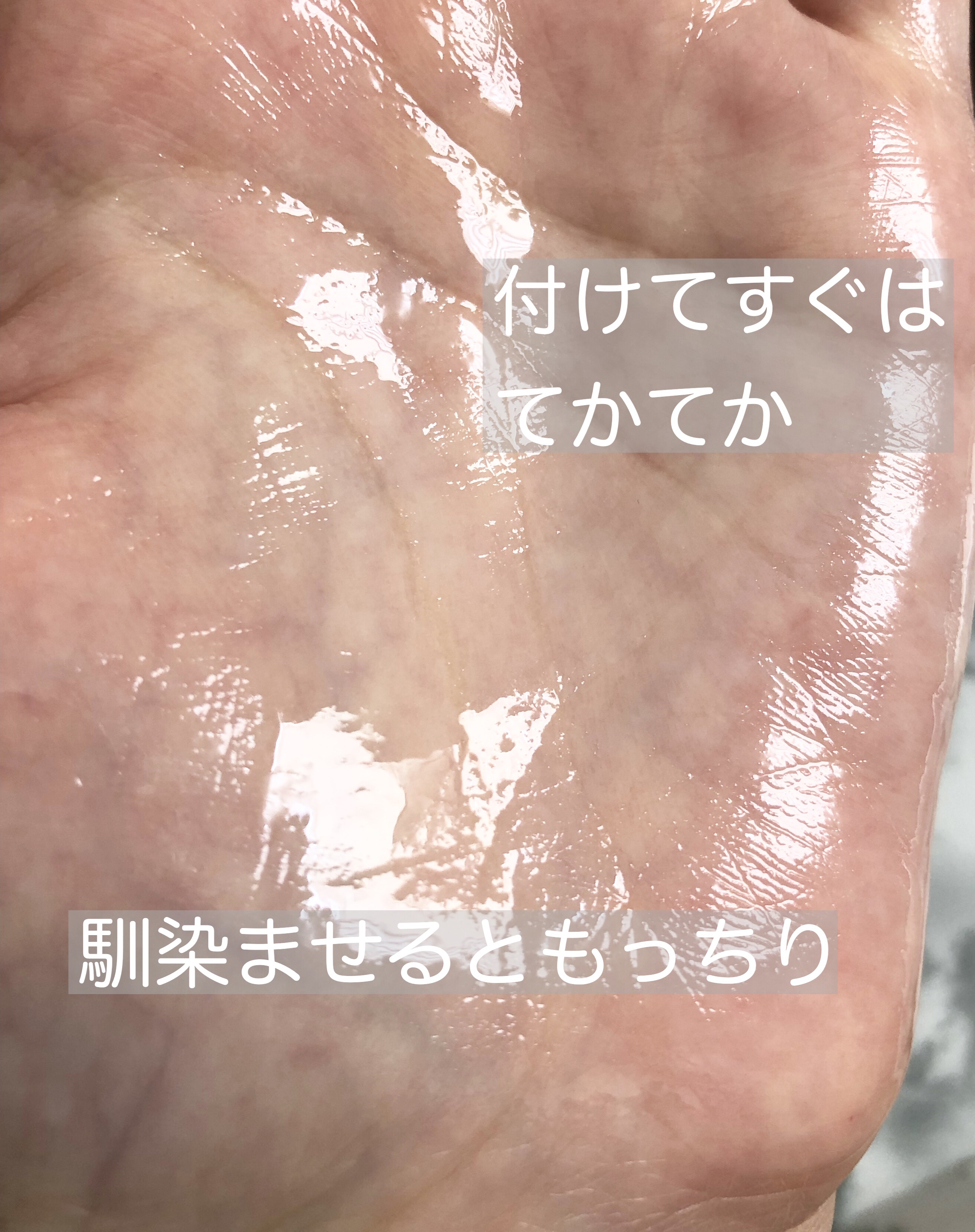 Plenum スムーストリートメント ローション/Ｎ organic/化粧水を使ったクチコミ（3枚目）