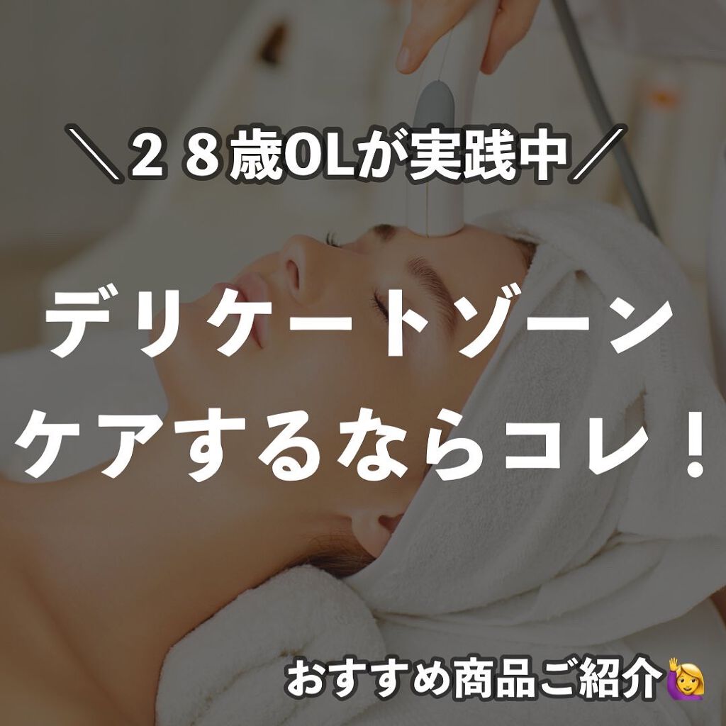 デオコ 薬用ボディクレンズ/DEOCO(デオコ)/ボディソープを使ったクチコミ（1枚目）