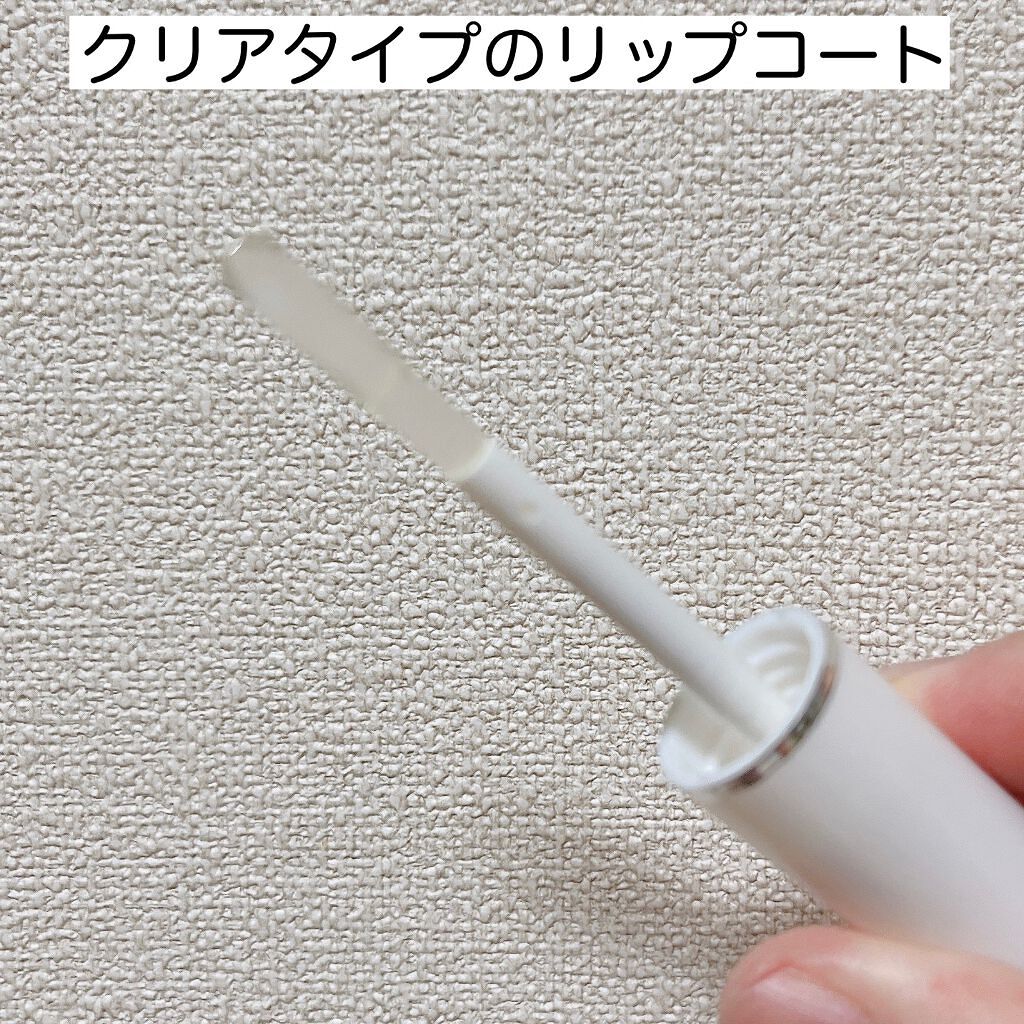 リキッドリップシールド/キスミー/リップオイルを使ったクチコミ(2枚目)