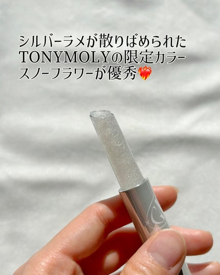 ゲットイットティントグレーズバーム/TONYMOLY/リップティントを使ったクチコミ(1枚目)