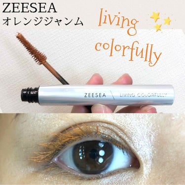 ZEESEA ダイヤモンドシリーズ カラーマスカラのクチコミ「ZEESEAのアートコスメ…！
カラマスの発色が最高すぎる🧡🧡

●商品
#ZEESEA #ズ.....」（1枚目）