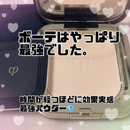 プードルコンパクトエサンシエルn/クレ・ド・ポー ボーテ/プレストパウダーを使ったクチコミ(1枚目)