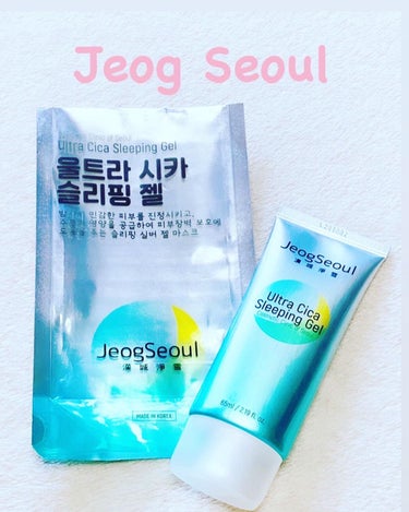 ⁡
🌿Jeog Seoul🌿
⁡
#漢城浄雪
#jeogseoul 
#チョックソウル 

⁡
❥❥シカ成分と漢方成分スキンケアを展開している
韓国ドクター監修コスメ
日本上陸💁‍♀️
⁡

#ウルトラ