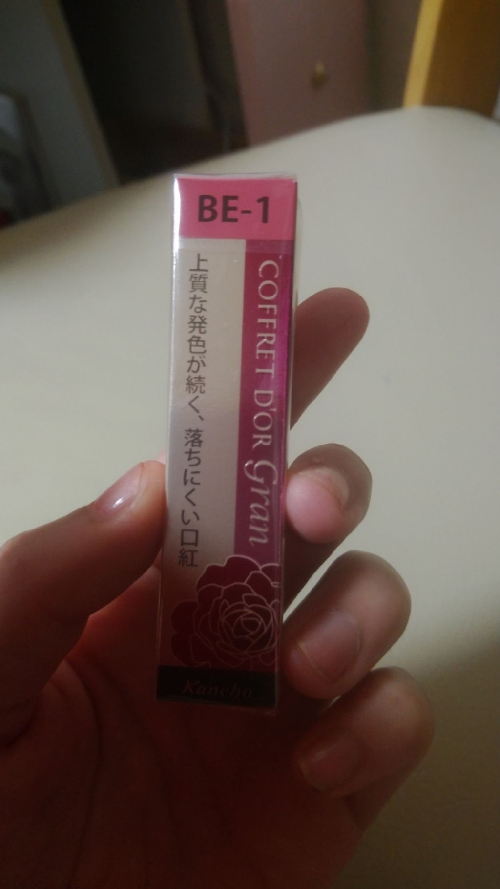 ルージュラスティング/コフレドール グラン/口紅を使ったクチコミ(3枚目)