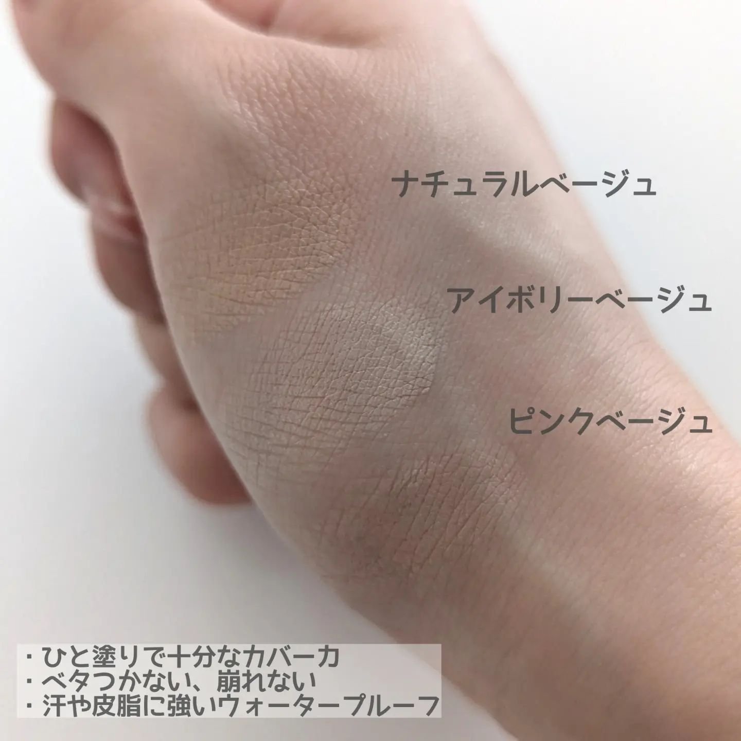 カバーアッププロコンシーラー/TFIT/パレットコンシーラーを使ったクチコミ（3枚目）