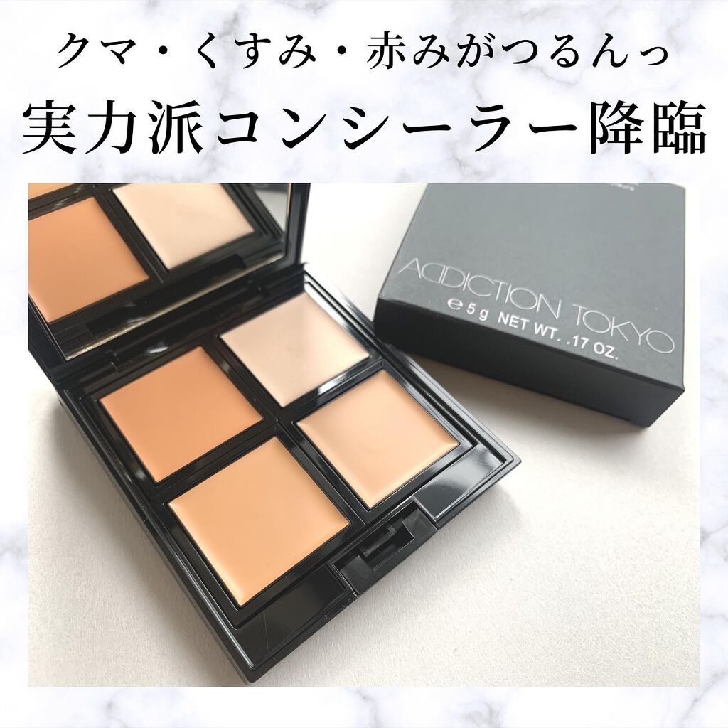 スキンリフレクト フレッシュ コンシーラー/ADDICTION/パレットコンシーラーを使ったクチコミ(1枚目)