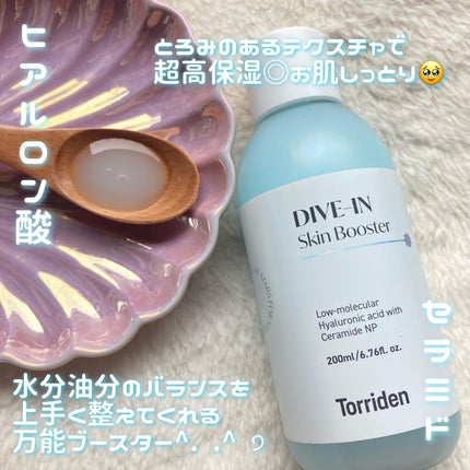 ダイブイン スキンブースター/Torriden/ブースター・導入液を使ったクチコミ(2枚目)