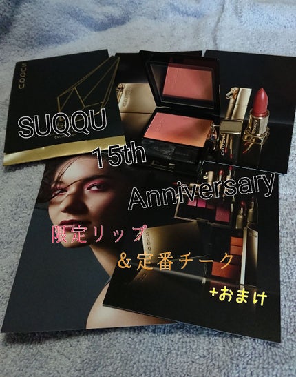 リセット クレンジング エマルジョン/SUQQU/ミルククレンジングを使ったクチコミ(1枚目)