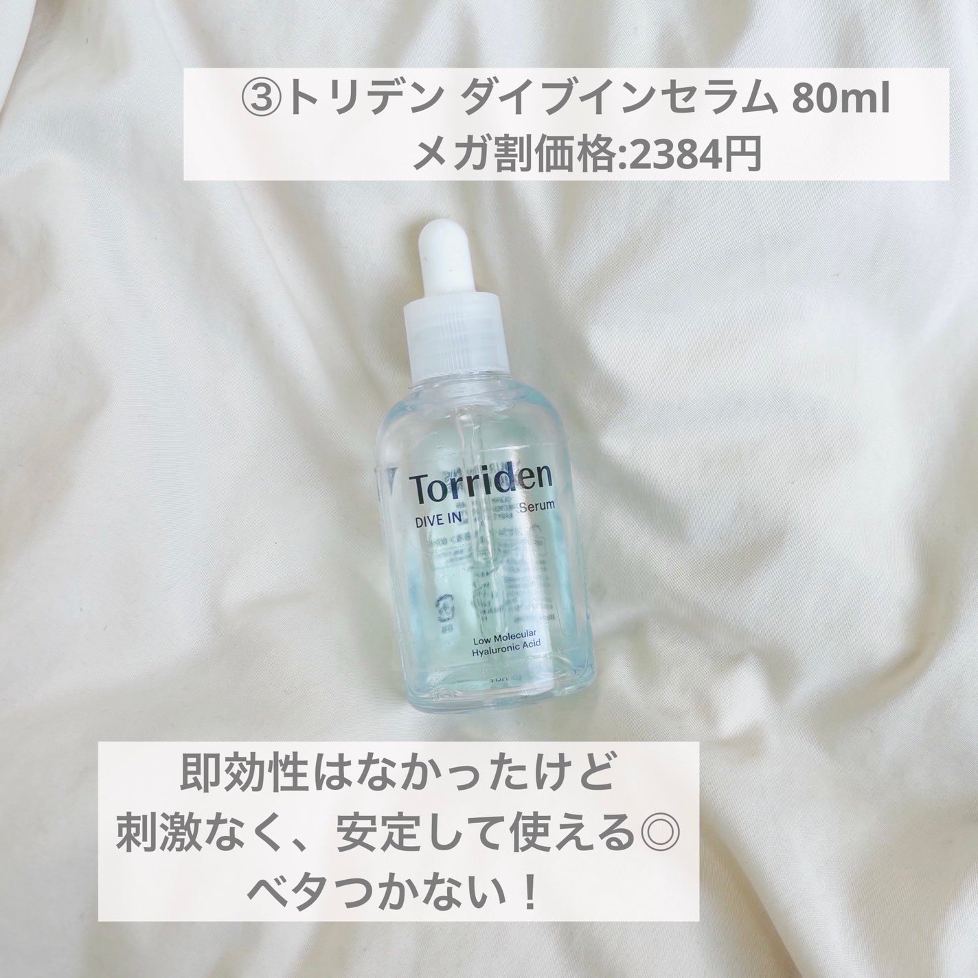 RMK Wトリートメントオイル/RMK/ブースター・導入液を使ったクチコミ(4枚目)