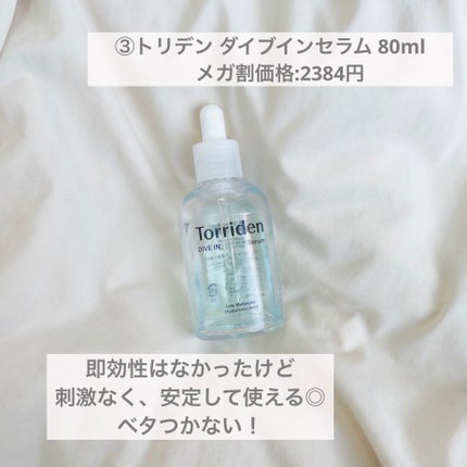 RMK Wトリートメントオイル/RMK/ブースター・導入液を使ったクチコミ(4枚目)