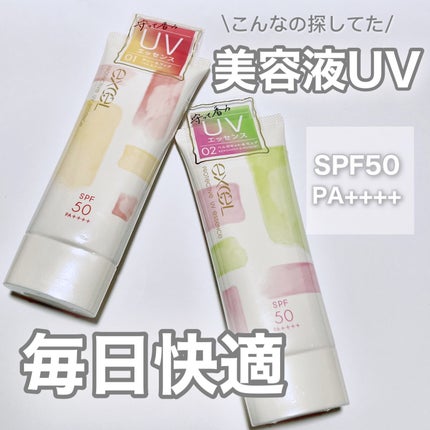 プロテクティブ UVエッセンス/excel/日焼け止めローションを使ったクチコミ(1枚目)
