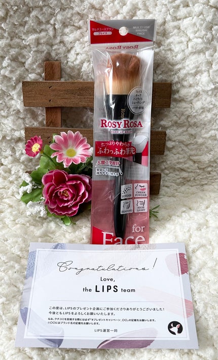 マルチユースブラシ〈フェイス〉/ロージーローザ/メイクブラシを使ったクチコミ(1枚目)